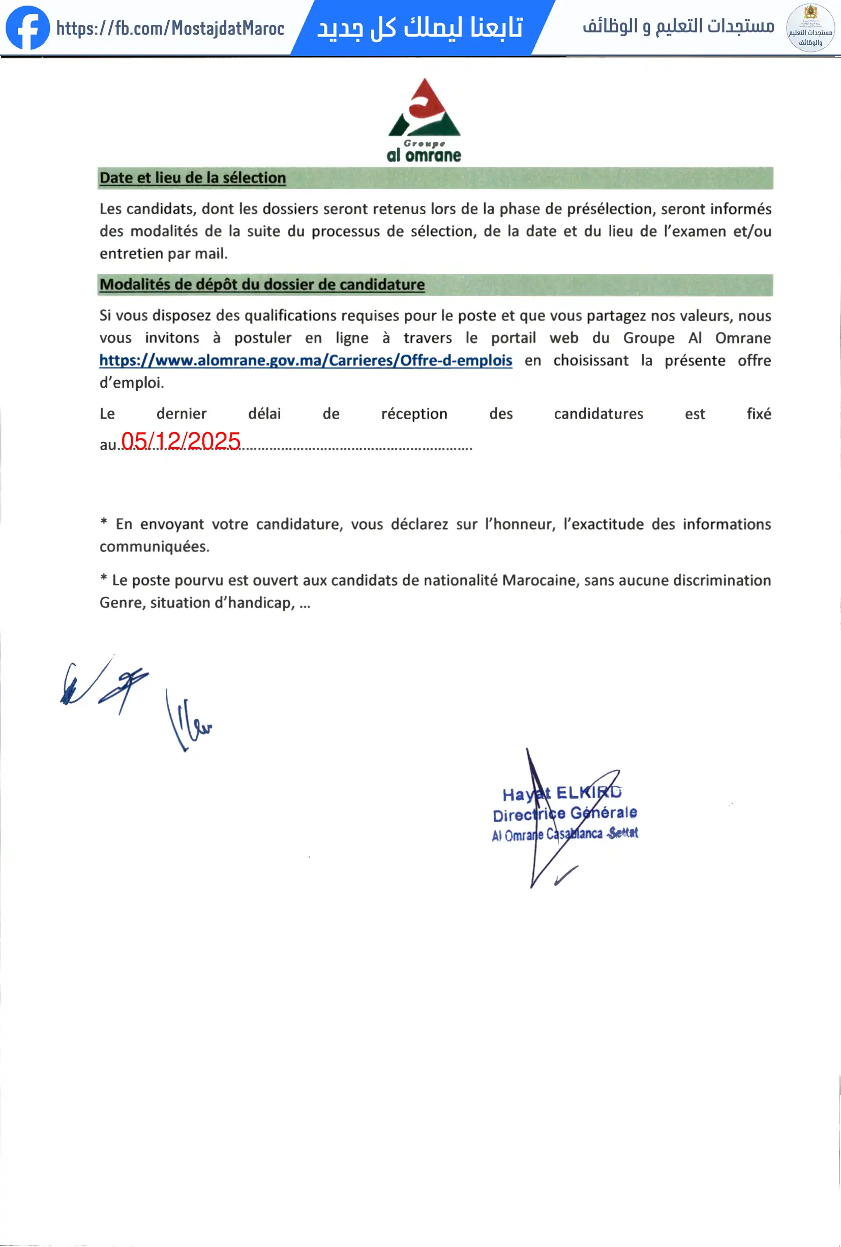 مباراة لتوظيف إشعار توظيف (01) وكيل تجاري (H/F) لشركة العمران الدارالبيضاء سطات - 3